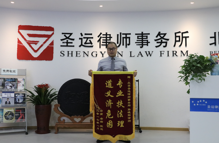 專業(yè)扶法理 道義濟(jì)危困