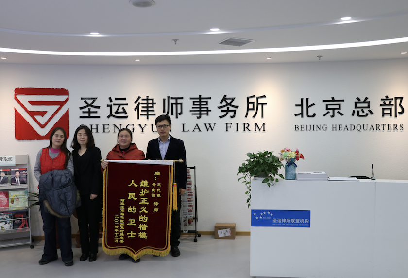維護(hù)正義的楷模 人民的衛(wèi)士