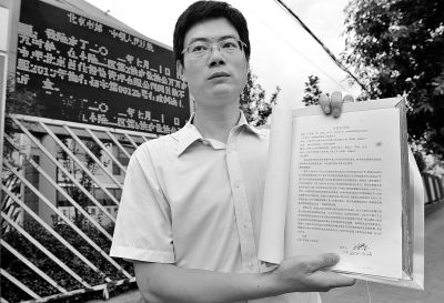 王有銀律師公益代理財政部拒絕公開“民航發(fā)展基金”征收依據(jù)案件