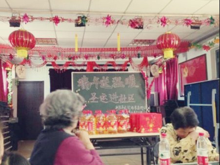端午送溫暖 圣運進社區(qū)