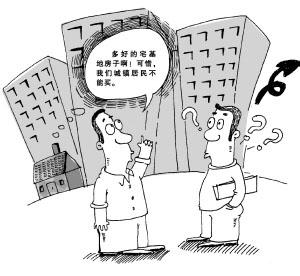 宅基地區(qū)位補(bǔ)償價(jià)計(jì)算公式是怎樣的