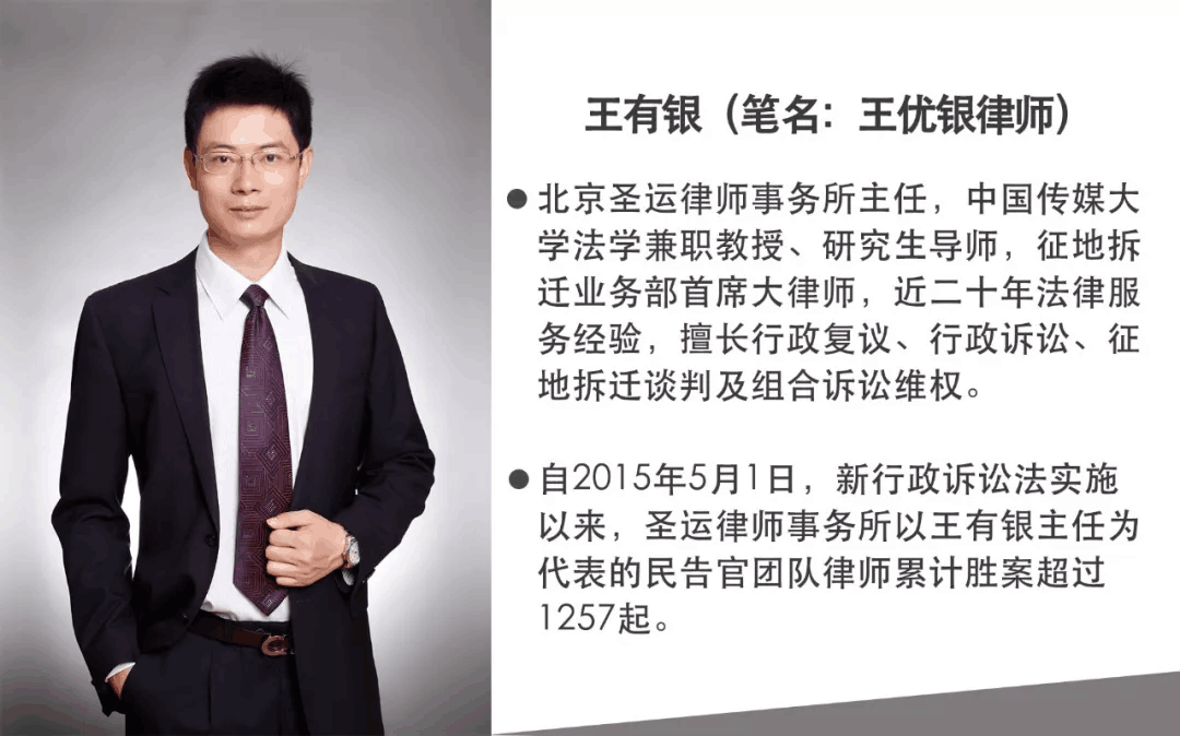 “女童保護(hù)”三周年，圣運(yùn)榮獲“愛(ài)心企業(yè)”榮譽(yù)稱號(hào) | 圣運(yùn)公益