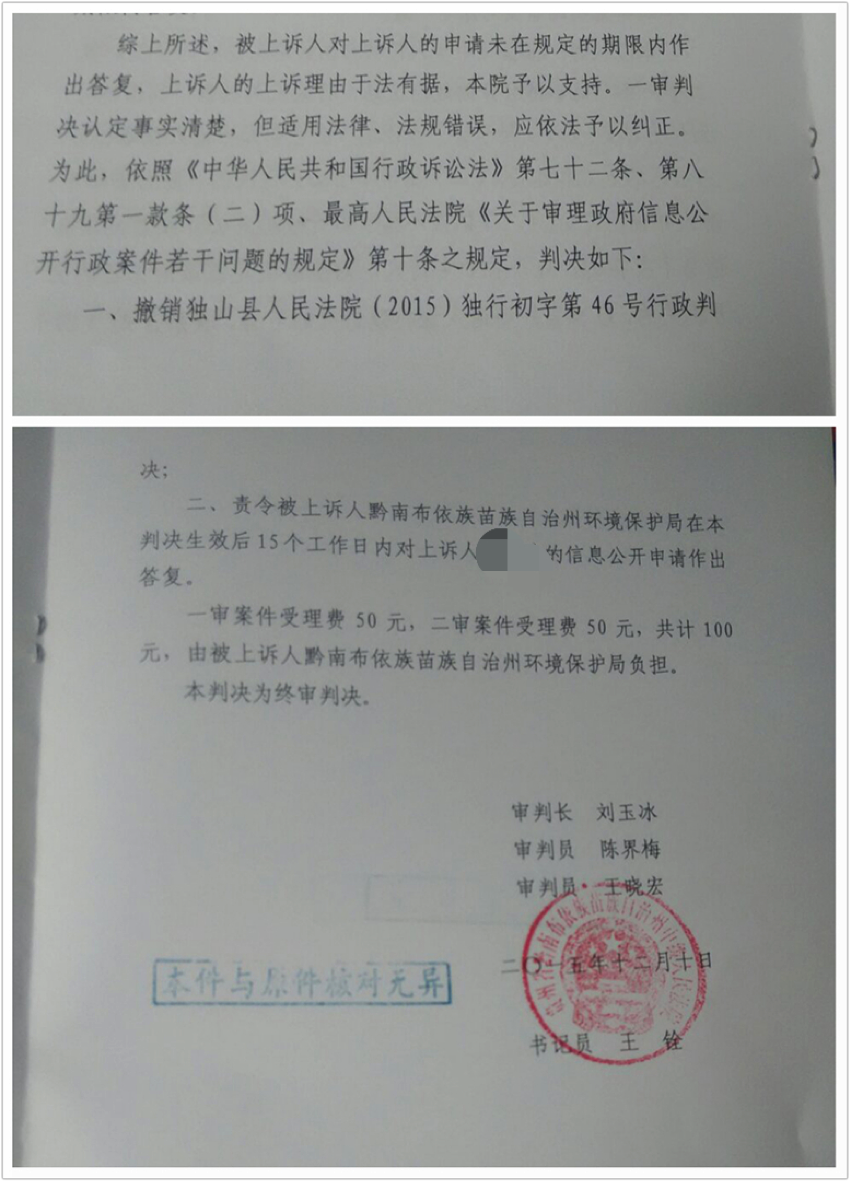 貴州城鎮(zhèn)拆遷案例：信息公開(kāi)，打好爭(zhēng)取合法權(quán)益第一仗