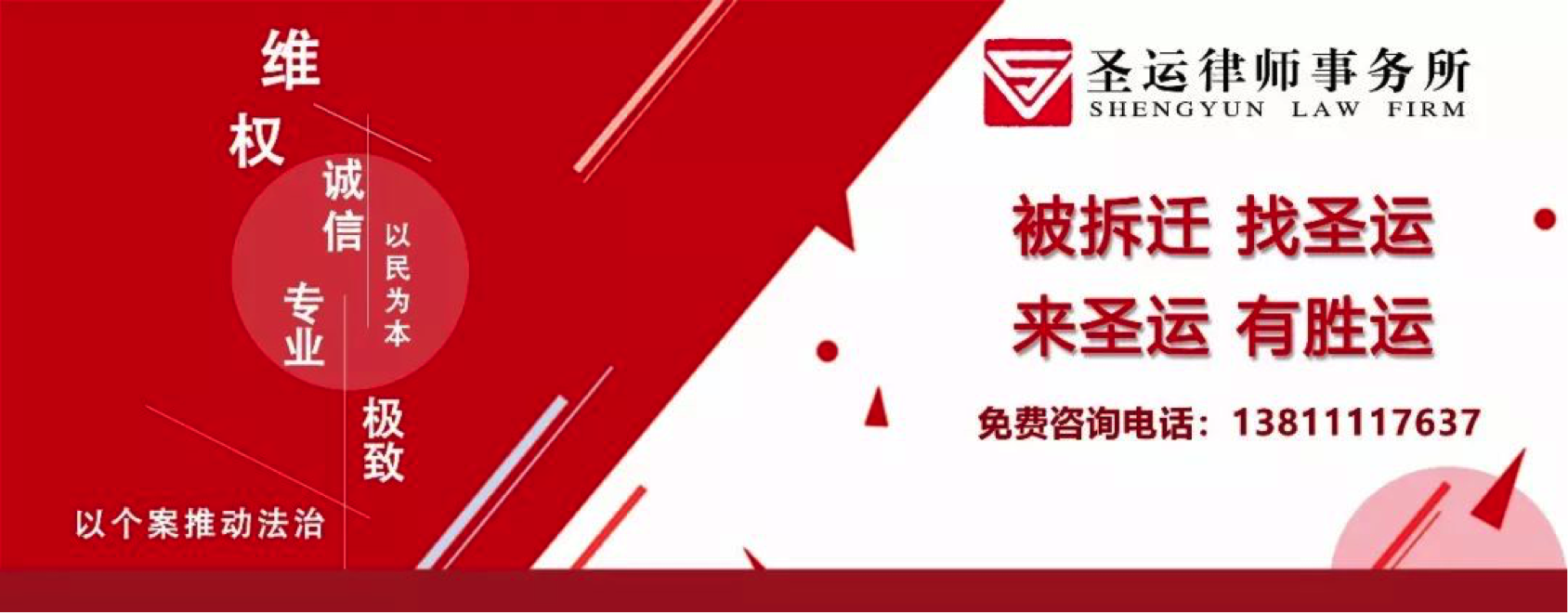司法部《法律與生活》雜志社社長、總編輯李秀平女士到訪圣運律所