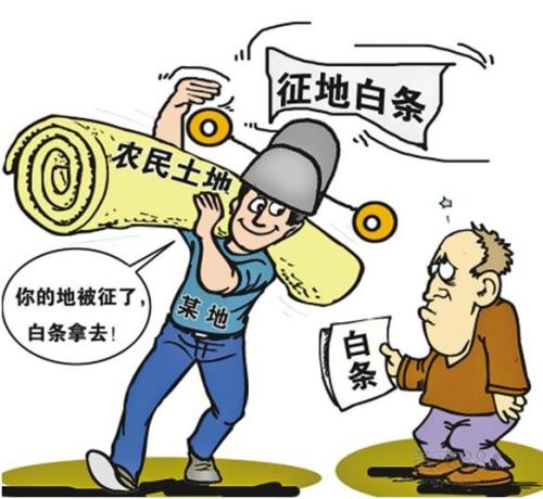 自家土地是國有土地還是集體土地？圣運律師教你如何區分！