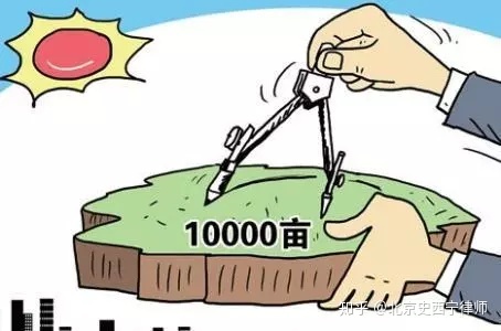 未進行這一步，禁止征收百姓土地！