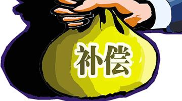 農村征收案例：行政復議機關不得以對補正資料不符合要求為由將復議申請作申請人自動放