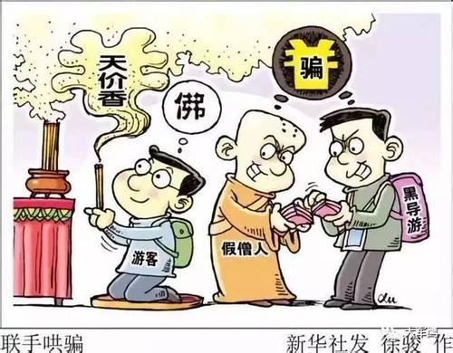 被非法拆除如何申請國家賠償！【最全發(fā)布，建議收藏】  