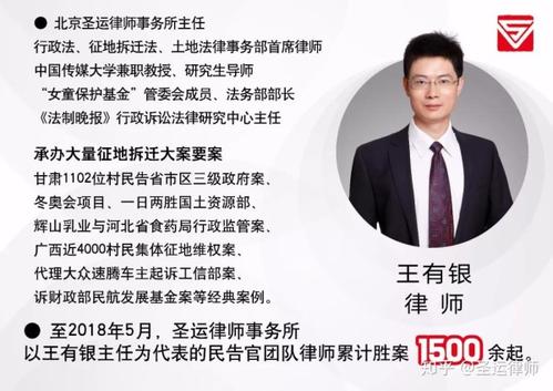 征收拆遷必須依法 | 王有銀主任接受經(jīng)濟(jì)日?qǐng)?bào)·中國(guó)經(jīng)濟(jì)網(wǎng)采訪
