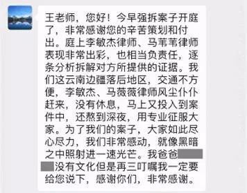 愛上圣運的N個瞬間！信任圣運律師的N個理由！