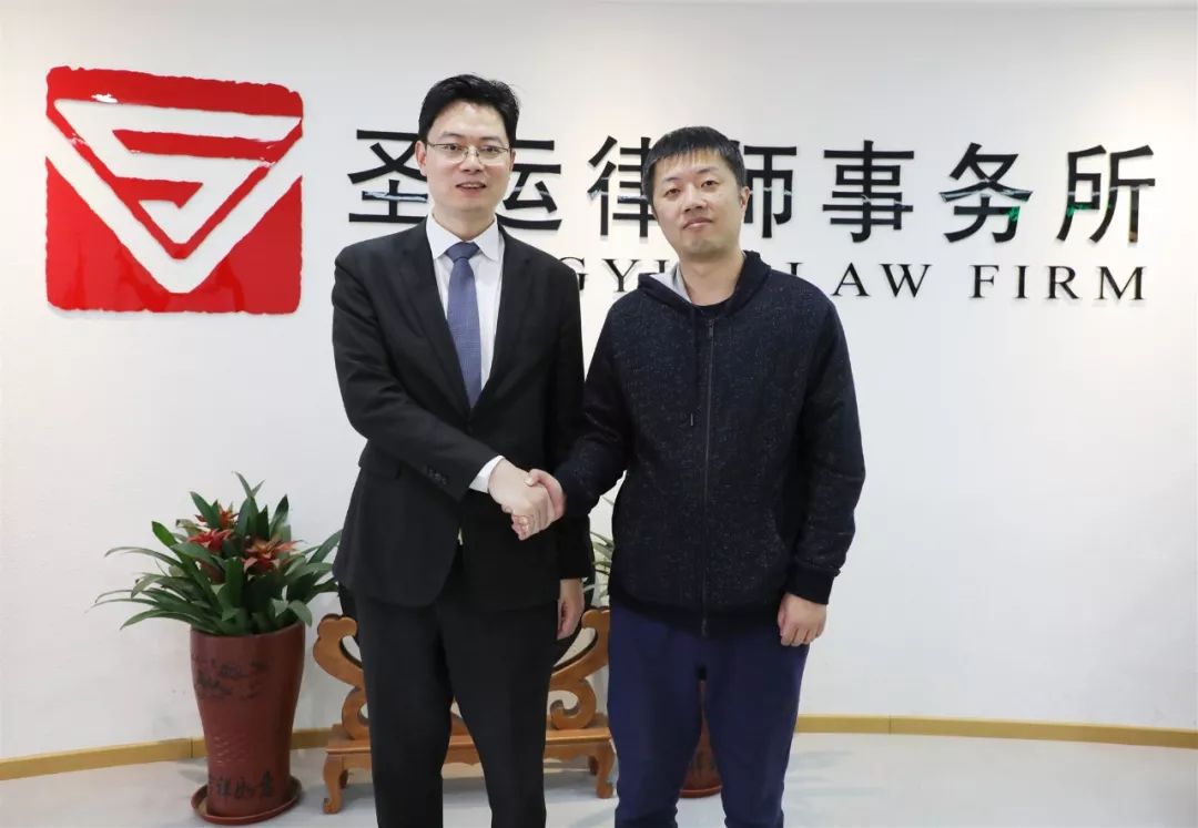 圣運律所將與北京電視臺《律師幫幫忙》欄目合作|圣運聚焦