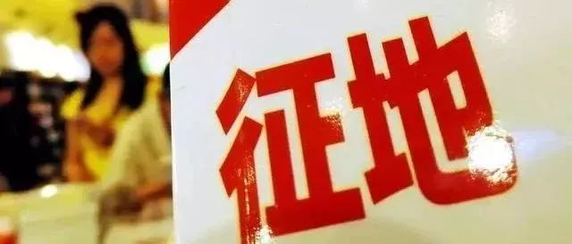 律師揭秘：拆遷補償協議背后的陷阱有哪些？協議審查訣竅有哪些？