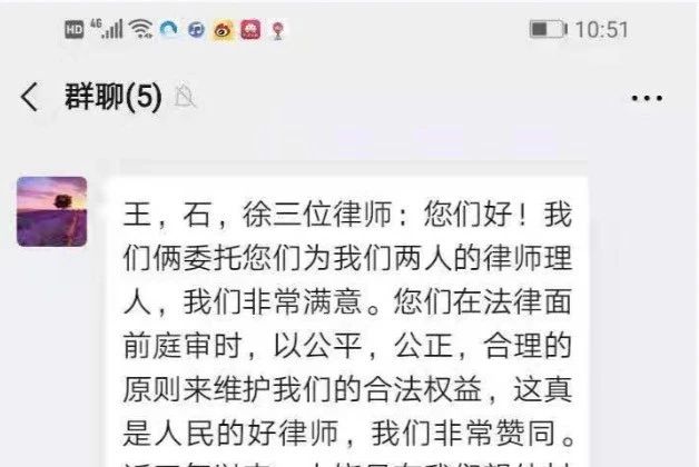 拆遷戶：“圣運律師是人民的好律師”