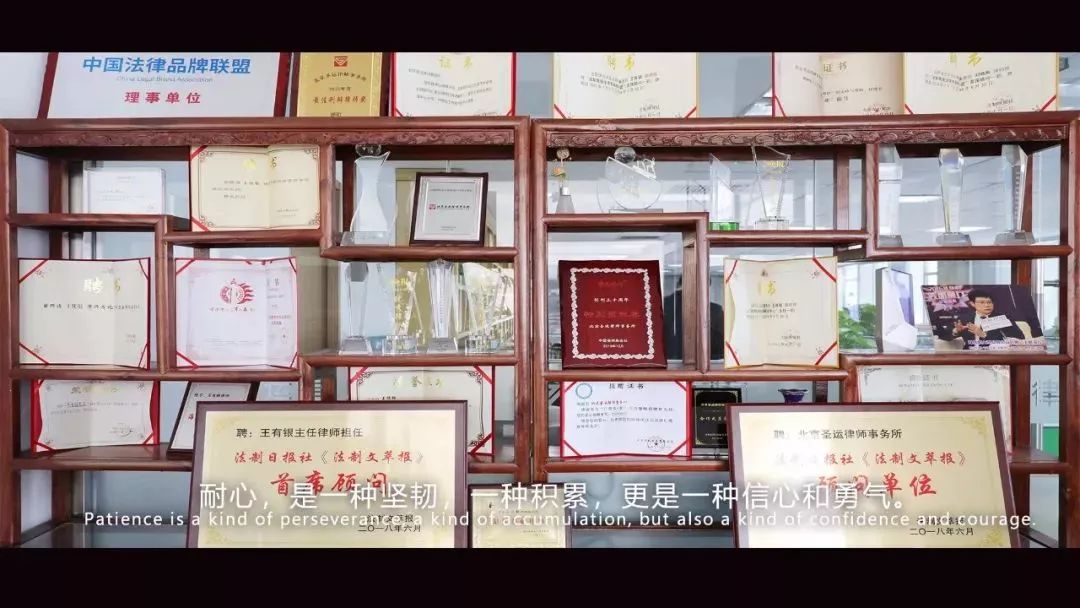 圣運(yùn)律所的公益之路 | 圣運(yùn)聚焦 