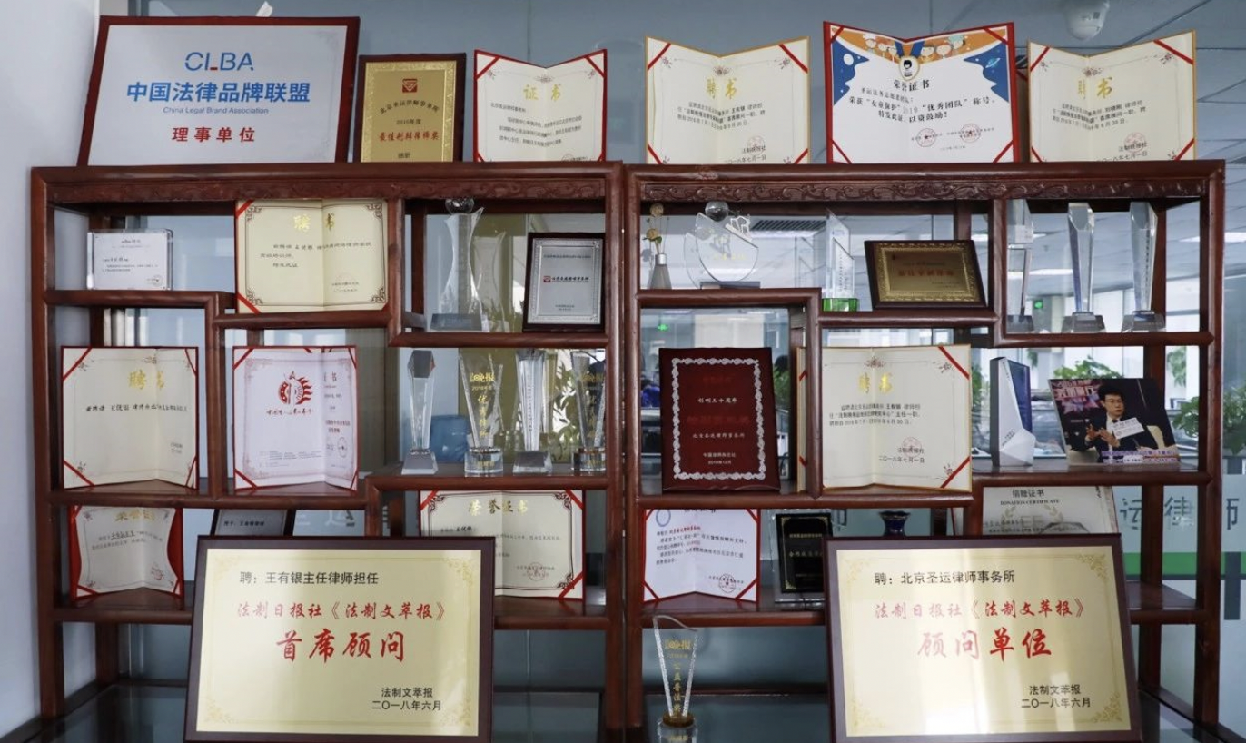 榮譽展柜