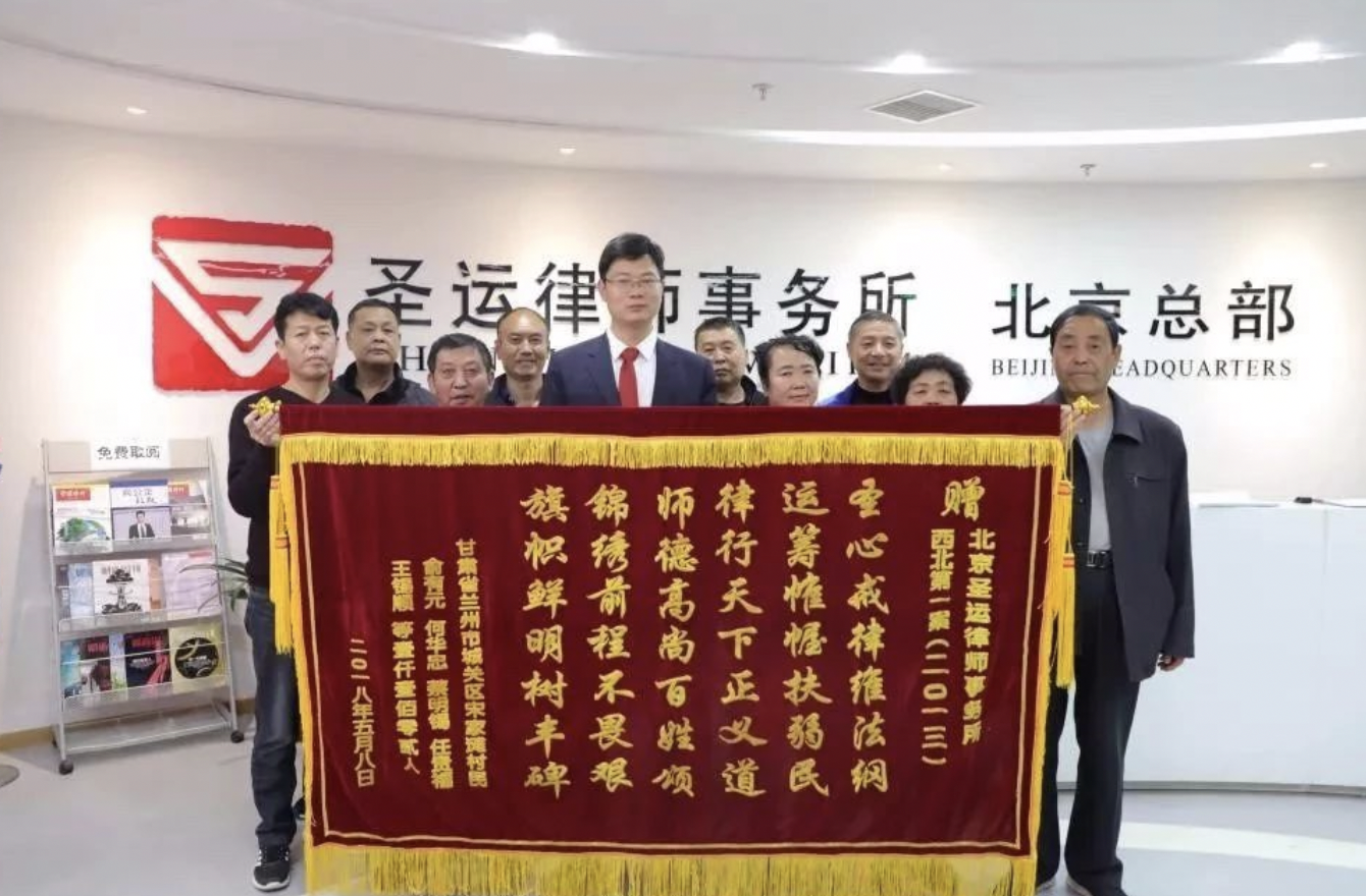 律行天下正義道，師德高尚百姓頒 