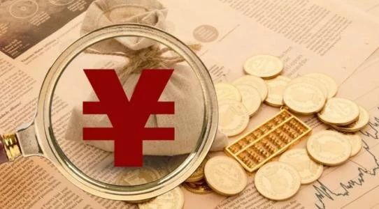 房屋院落能否被納入征收補償范圍？看看最高院怎么說 