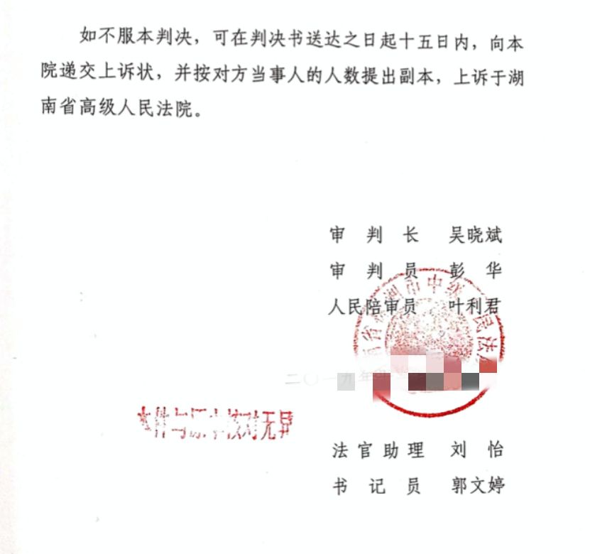 【圣運(yùn)第2019起勝案】湖南勝案：超越職權(quán)答復(fù)不予以安置補(bǔ)償？圣運(yùn)律師助力爭(zhēng)取合法權(quán)益！