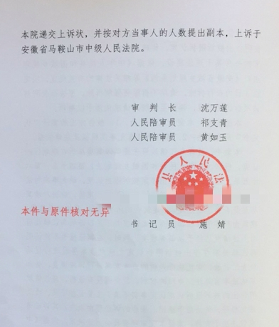 【圣運(yùn)第2084起勝案】安徽勝案：限拆認(rèn)定不符合法律規(guī)定？圣運(yùn)律師助力爭(zhēng)取合法權(quán)益！