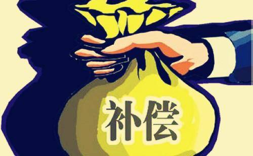 ?拆除現場圣運律師全程支招，后助力起訴多要74萬賠償款