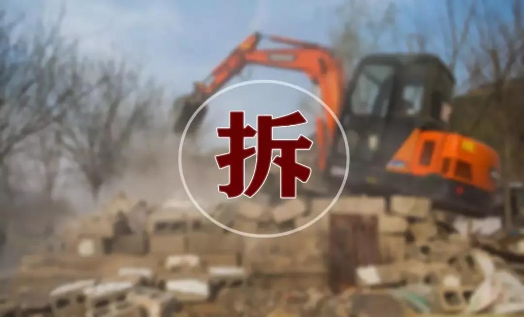 “4＋2”工作法是收回集體土地并拆除房屋的“擋箭牌”嗎？