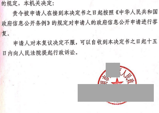 云南勝案：街道辦未履職，圣運律師助力爭取合法權益！