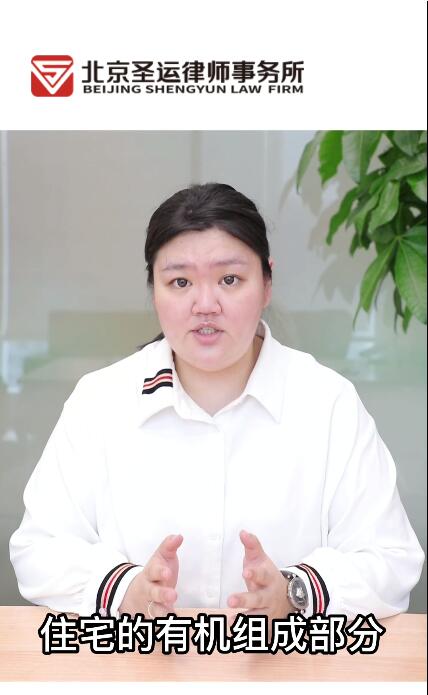 農村的院落空地征收有補償！