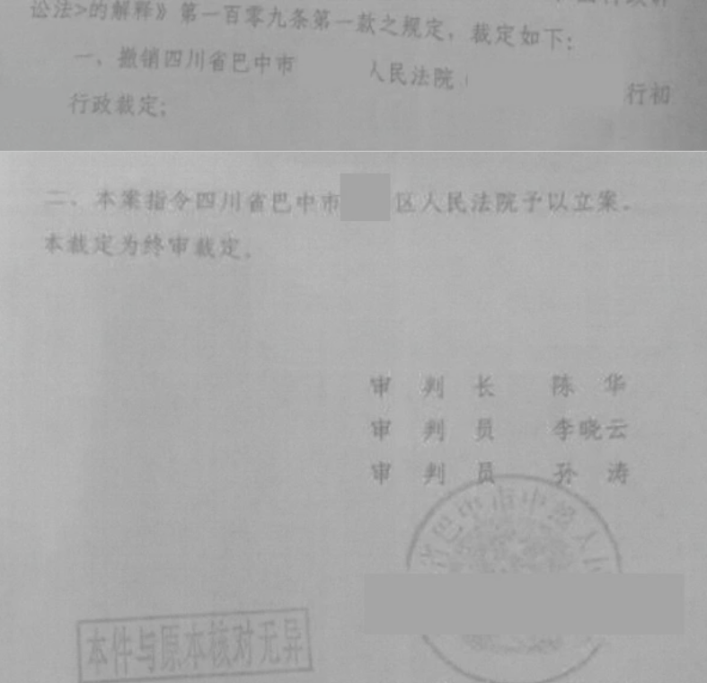 四川勝案：收到不合理補償協議，圣運律師助力立案！