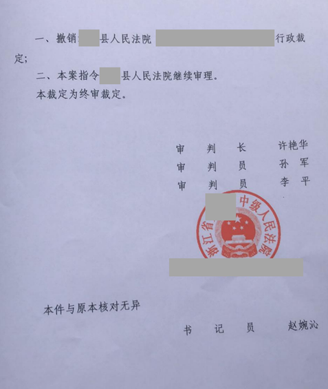 浙江勝案：收到不合理安置補償方案，圣運律師助力上訴！