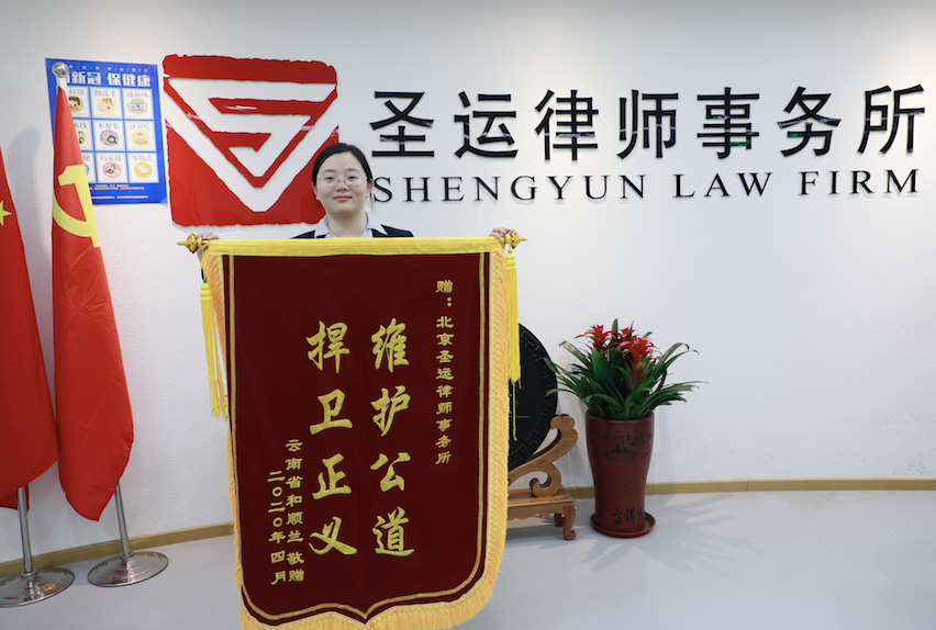 捍衛(wèi)正義 維護公道