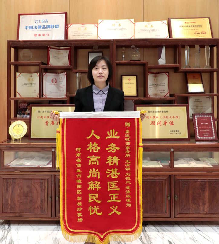 業(yè)務(wù)精湛匡正義