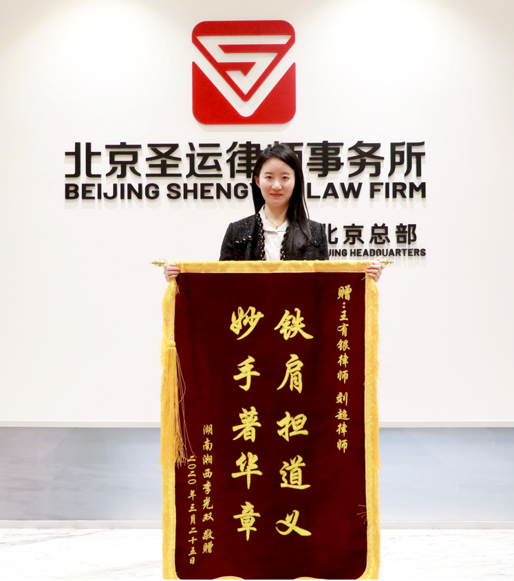 妙手著華章 鐵肩擔道義