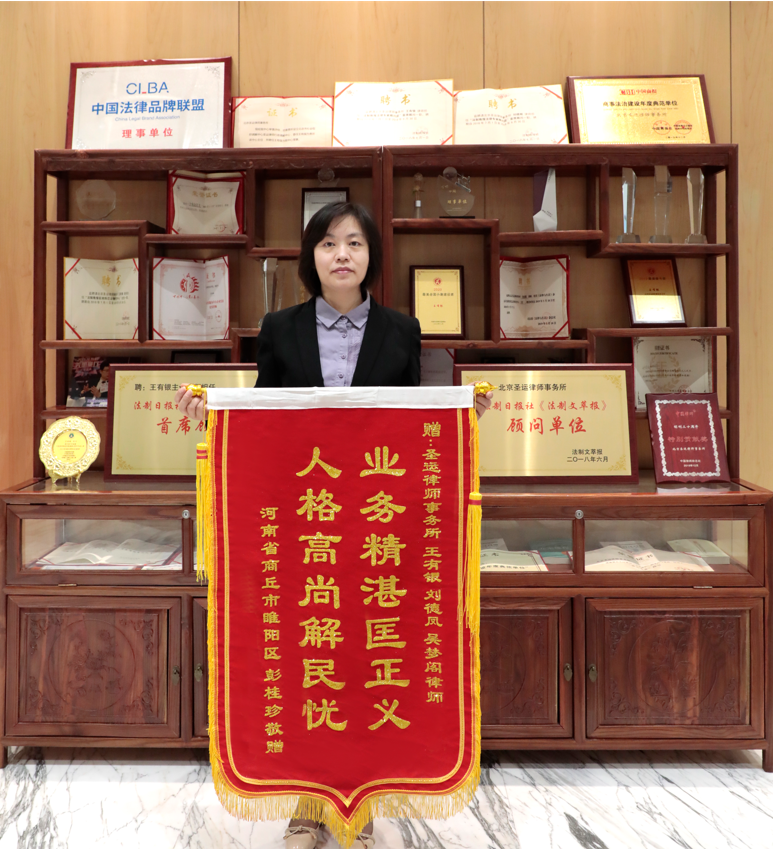 人格高尚解民憂