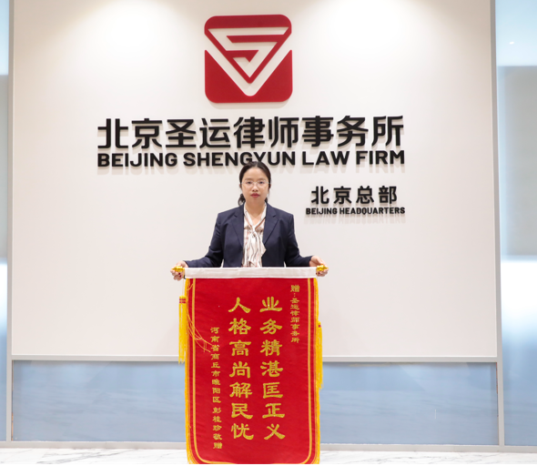 人格高尚解民憂 業務精悍匡正義