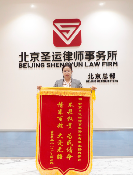 不畏權貴為民請命