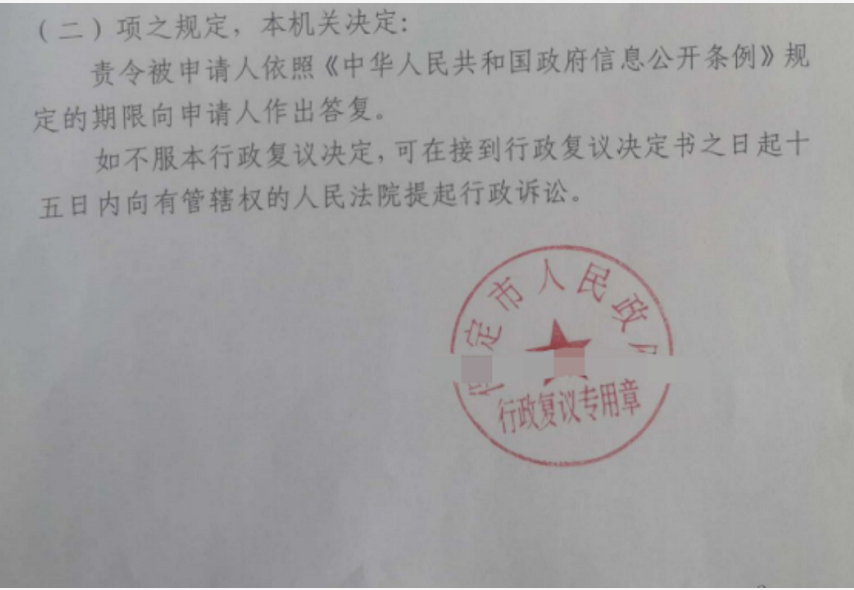 河北勝案：對征收行為合法性持懷疑態度，圣運律師助力維護權益！