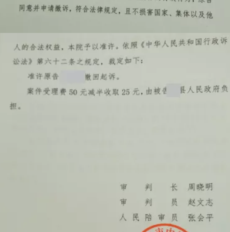 河北勝案：土地遭強制占地，圣運律師助力獲取滿意補償！