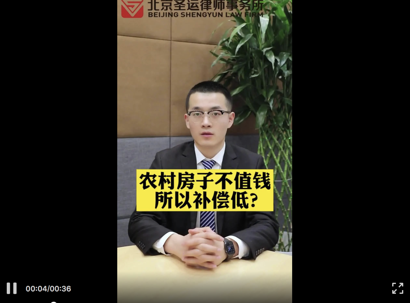 農村房子不值錢所以補償低，是真的嗎？