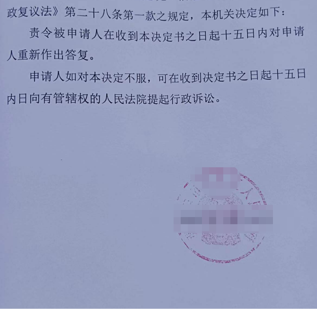 河北勝案：對征收項目合法性存疑，圣運律師助力維權！