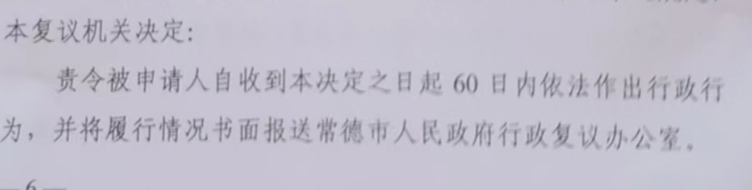 湖南勝案：向行政部門提起糾紛處理申請未得到有效答復，圣運律師助力維護權益！