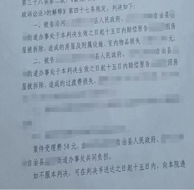 貴州勝案：合法房屋遭遇強制拆除，圣運律師助力維護權益！