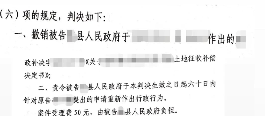 河北勝案：征收補(bǔ)償漏款漏項(xiàng)，圣運(yùn)律師助力維護(hù)權(quán)益！