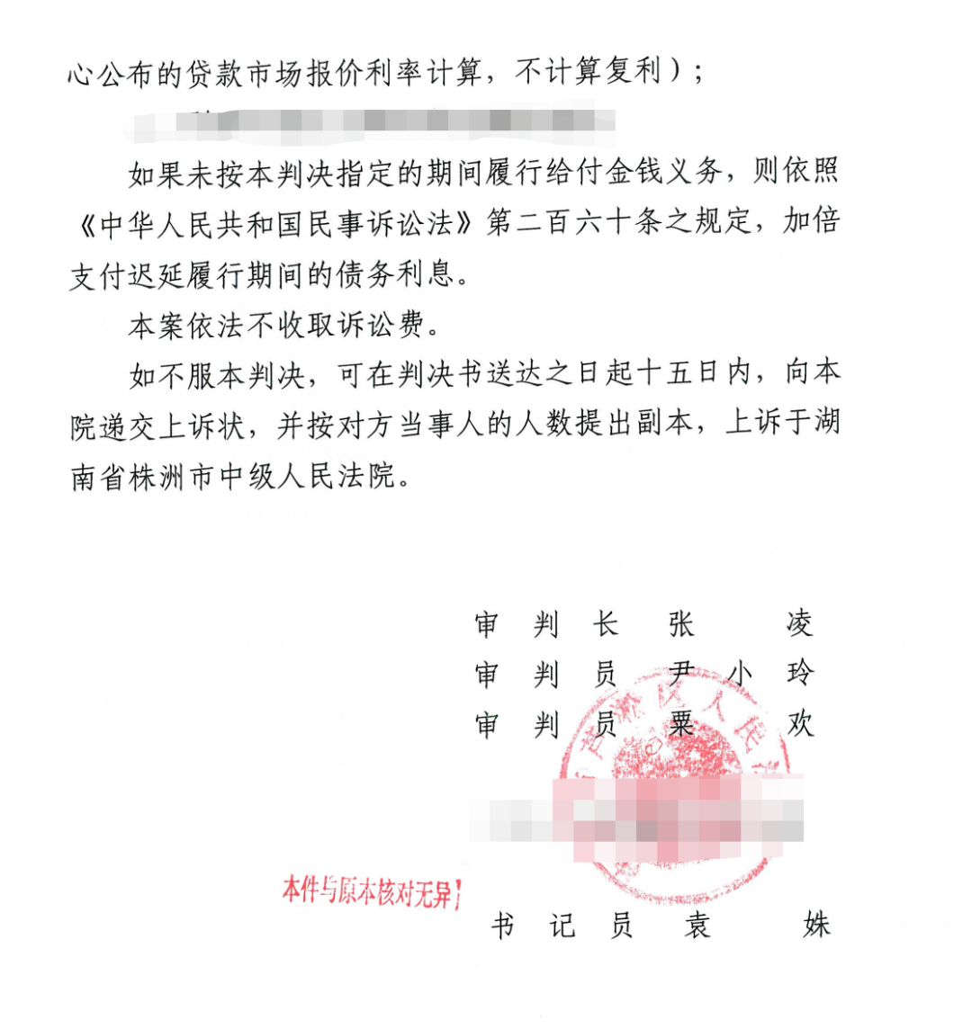 湖南勝案：房屋遭遇強(qiáng)制拆除后未獲賠償，圣運(yùn)律師助力獲賠！