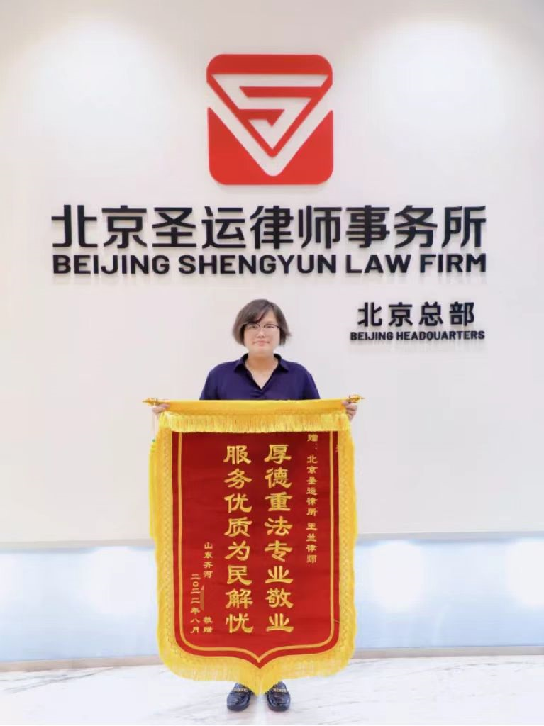 身陷棚改拆遷陷阱，圣運律師介入提高補償近300萬！