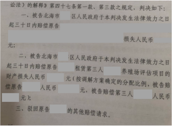廣西勝案：以環保為由將合法養殖場強推，圣運律師助力維護權益！