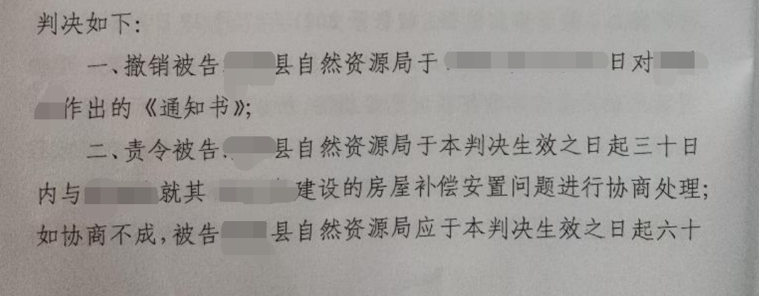 湖南勝案：安置補償問題未落實，圣運律師助力維權！