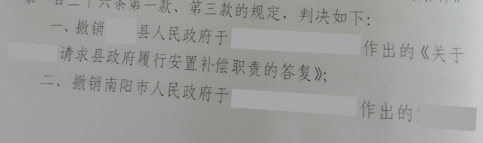 圣運律師解析河南勝案：未簽訂補償協議遭遇強拆，圣運律師助力維護權益！