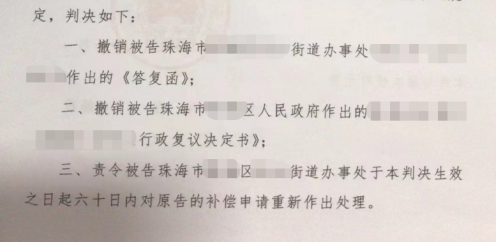 圣運律師解析廣東勝案：大棚遭遇強制拆除，圣運律師助力維護權益！