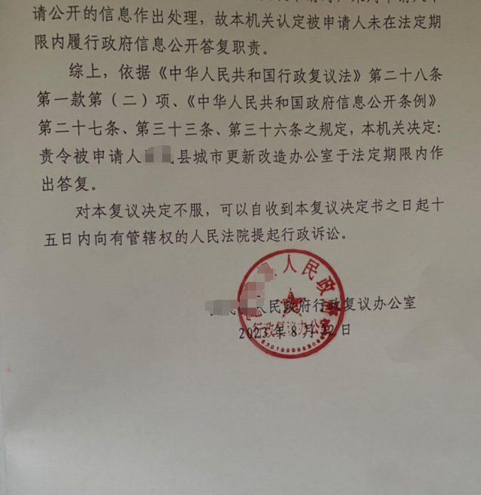 圣運律師解析湖北勝案：征收項目合法性存疑，圣運律師助力破解維權難題！