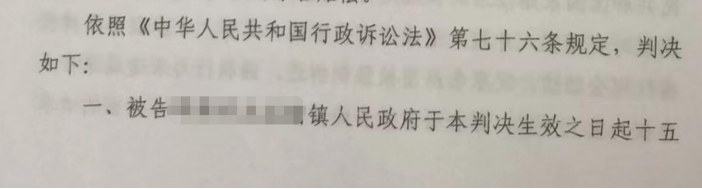 圣運(yùn)律師解析新疆勝案：合法房屋及院落被強(qiáng)制拆除，圣運(yùn)律師助力獲賠100余萬！
